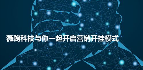 創(chuàng)業(yè)公司如何做好互聯(lián)網(wǎng)口碑營(yíng)銷，助力互聯(lián)網(wǎng)銷售增長(zhǎng)
