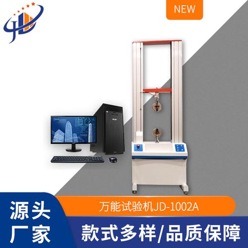 拉力試驗(yàn)機(jī)線材薄膜橡膠壓力檢測(cè)儀拉伸測(cè)試儀數(shù)顯拉力廠家